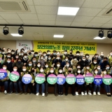 Korean Health and Medical Workers’ Union